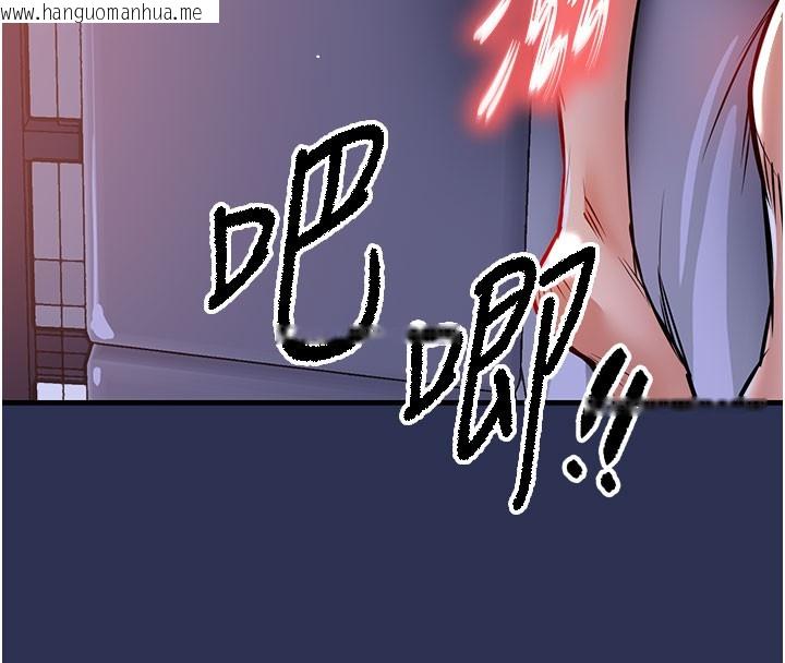 韩国漫画衣锦还乡韩漫_衣锦还乡-第4话-忍住不叫更淫荡了在线免费阅读-韩国漫画-第32张图片