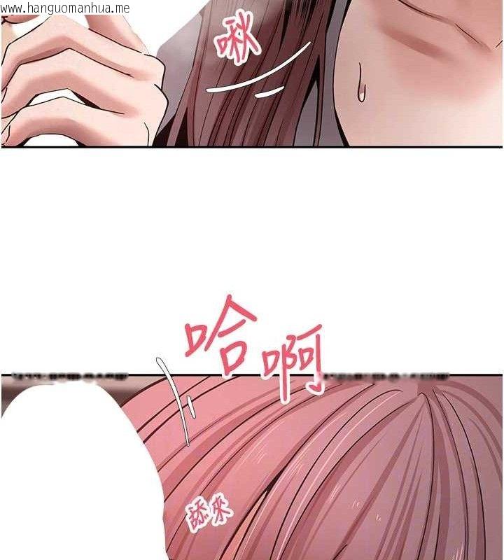 韩国漫画币转人生韩漫_币转人生-第31话-饥渴尤物的毒龙钻在线免费阅读-韩国漫画-第91张图片