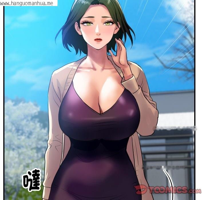 韩国漫画顶级豪门秘辛韩漫_顶级豪门秘辛-第10话在线免费阅读-韩国漫画-第129张图片