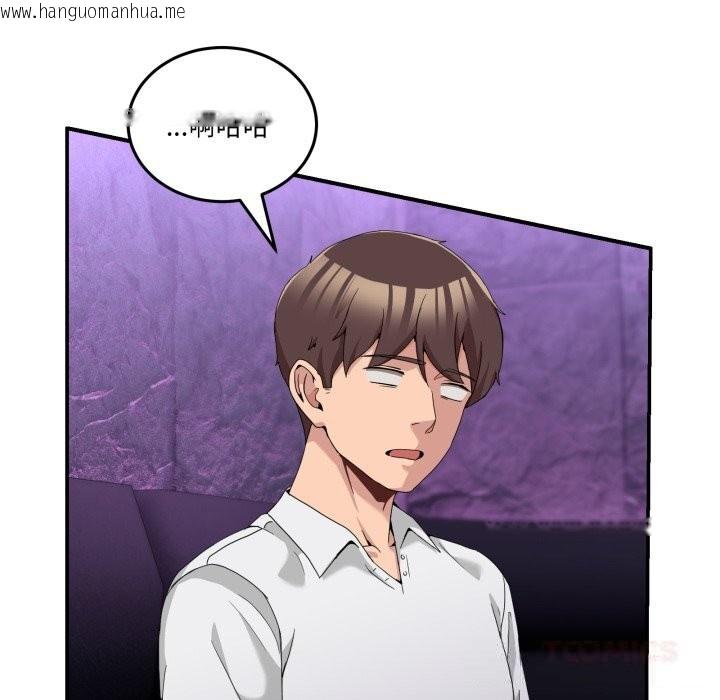 韩国漫画男人止步韩漫_男人止步-第16话在线免费阅读-韩国漫画-第132张图片