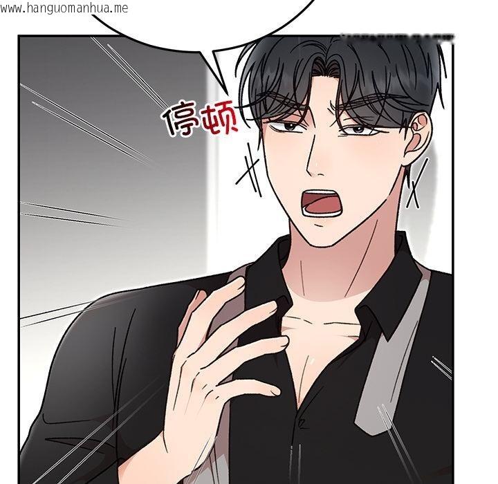 韩国漫画婚姻束缚韩漫_婚姻束缚-第41话在线免费阅读-韩国漫画-第141张图片