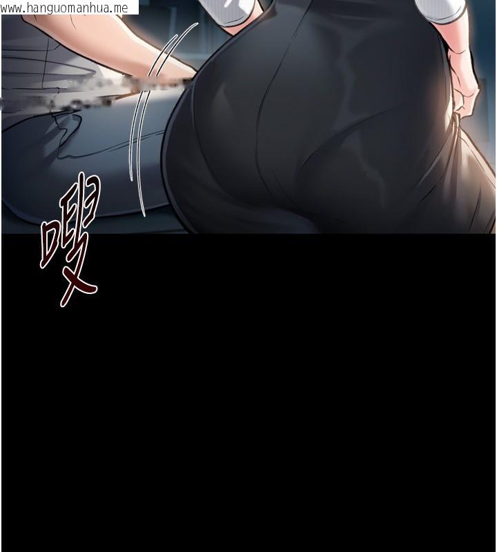 韩国漫画借妻条约韩漫_借妻条约-第4话-终于进入佑美体内了在线免费阅读-韩国漫画-第3张图片