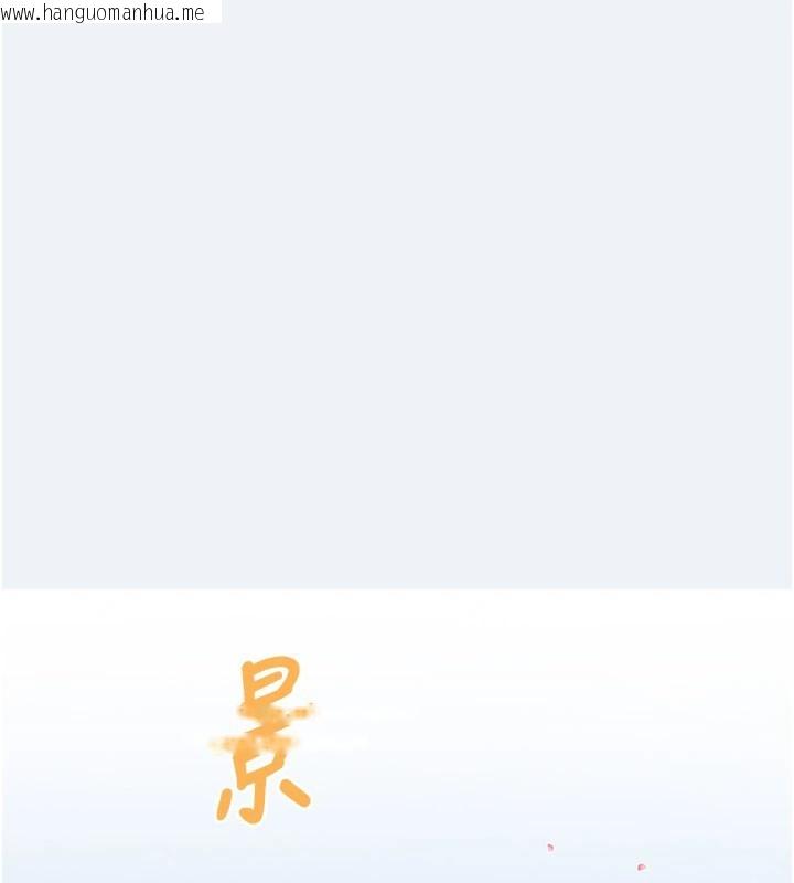 韩国漫画大凤村妇女会韩漫_大凤村妇女会-第1话-大凤村淑女之夜在线免费阅读-韩国漫画-第39张图片
