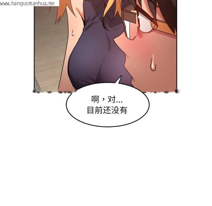 韩国漫画她的直播间韩漫_她的直播间-第20话在线免费阅读-韩国漫画-第88张图片