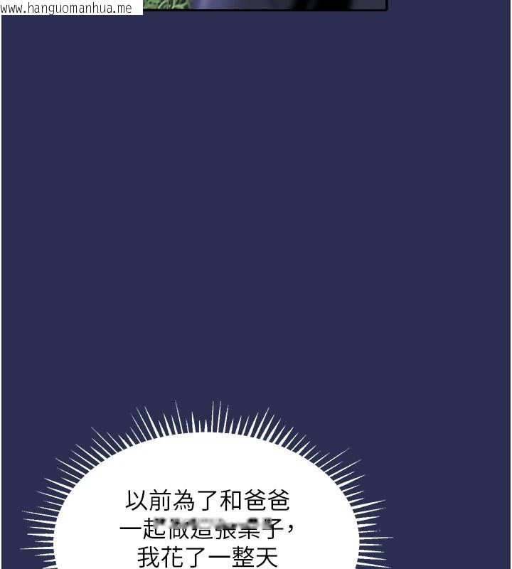 韩国漫画衣锦还乡韩漫_衣锦还乡-第1话-返乡的游子在线免费阅读-韩国漫画-第295张图片