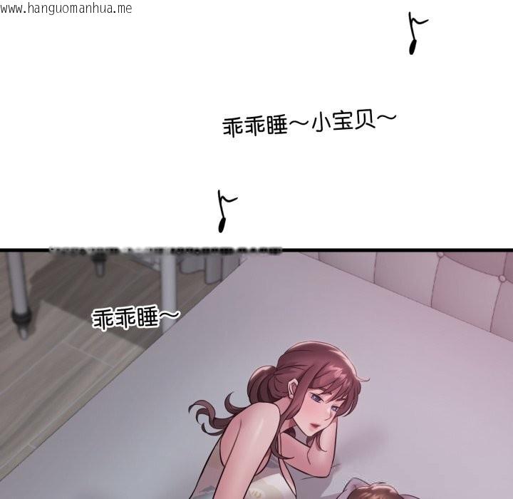 韩国漫画想要拥有她/渴望占有她韩漫_想要拥有她/渴望占有她-第75话在线免费阅读-韩国漫画-第102张图片