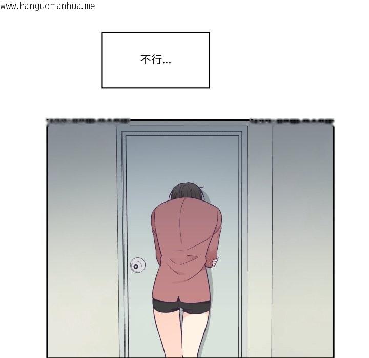 韩国漫画柔软的爱人韩漫_柔软的爱人-第19话在线免费阅读-韩国漫画-第79张图片