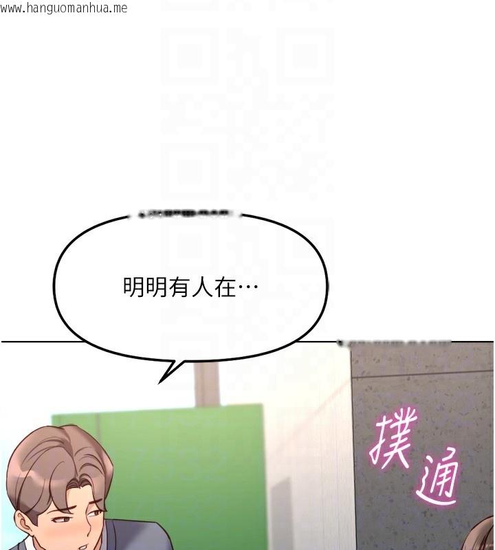 韩国漫画鲁蛇社畜的金手指韩漫_鲁蛇社畜的金手指-第31话-人妻还这么紧?在线免费阅读-韩国漫画-第19张图片