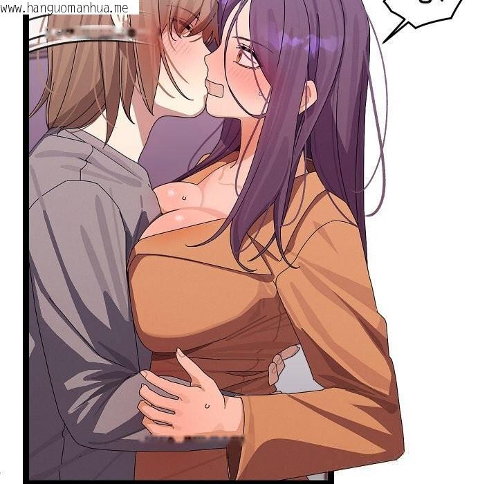 韩国漫画分身使我无限变强韩漫_分身使我无限变强-第26话在线免费阅读-韩国漫画-第49张图片