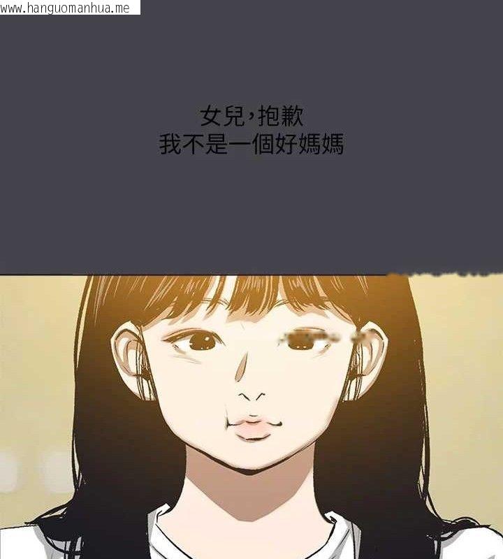 韩国漫画纵夏夜之梦(无码版)韩漫_纵夏夜之梦(无码版)-第112话-人生中最美好的夏天在线免费阅读-韩国漫画-第50张图片