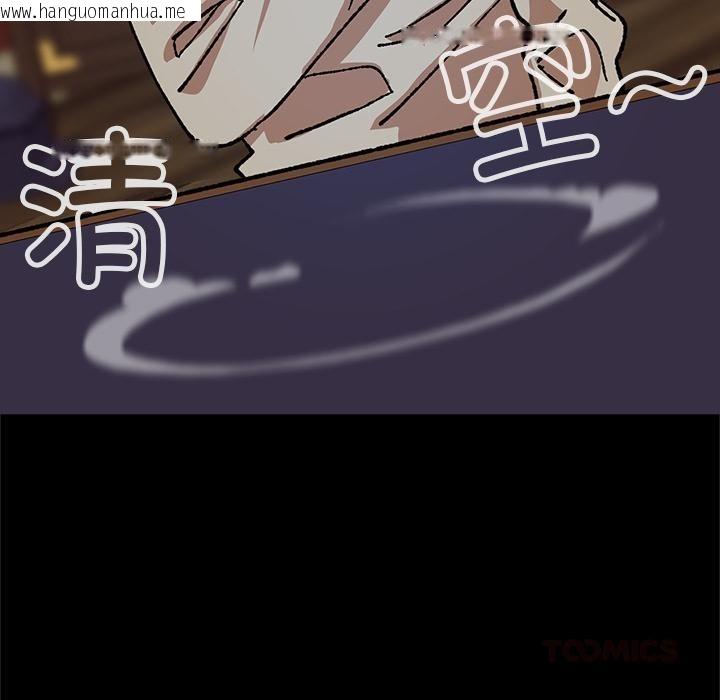 韩国漫画毛娘子传韩漫_毛娘子传-第3话在线免费阅读-韩国漫画-第92张图片