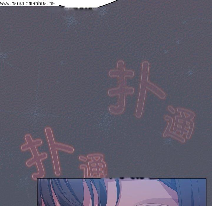 韩国漫画喵来的恋爱韩漫_喵来的恋爱-第27话在线免费阅读-韩国漫画-第39张图片