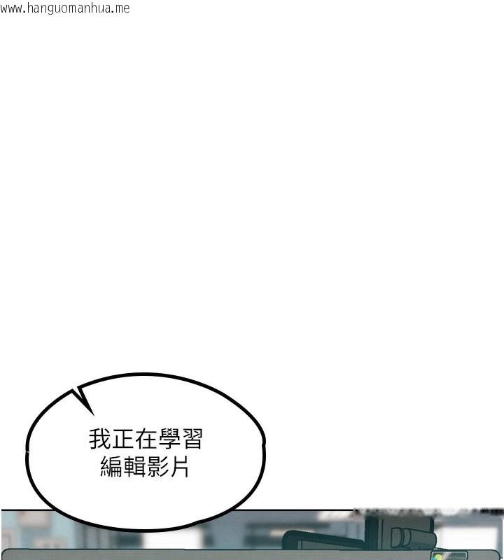 韩国漫画G斗吧!真人肉搏王韩漫_G斗吧!真人肉搏王-第13话-这次陪我玩在线免费阅读-韩国漫画-第60张图片