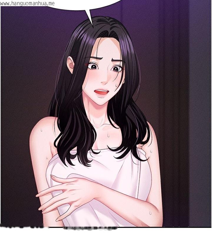韩国漫画肉体审判韩漫_肉体审判-第12话-婚前守贞的高超口技在线免费阅读-韩国漫画-第75张图片