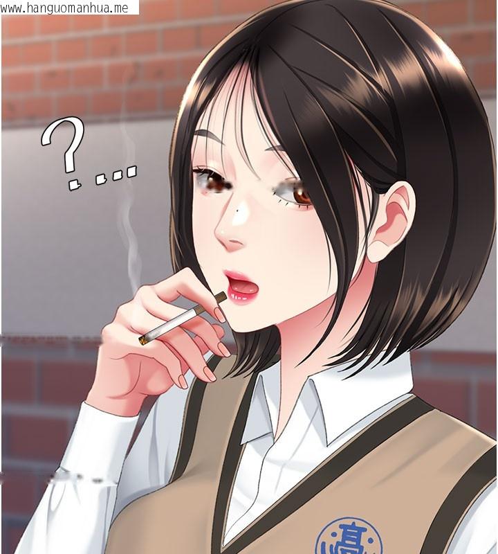 韩国漫画复仇母女丼韩漫_复仇母女丼-第115话-上供桌的可荞在线免费阅读-韩国漫画-第156张图片
