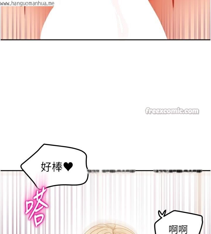 韩国漫画我家的女房客韩漫_我家的女房客-第22话-被硬上更刺激!在线免费阅读-韩国漫画-第154张图片