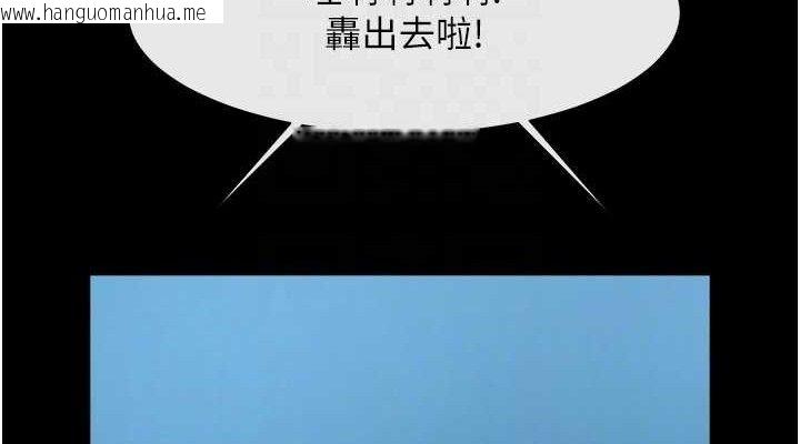 韩国漫画炸裂吧!巨棒韩漫_炸裂吧!巨棒-第89话-好想被安达称赞…在线免费阅读-韩国漫画-第76张图片