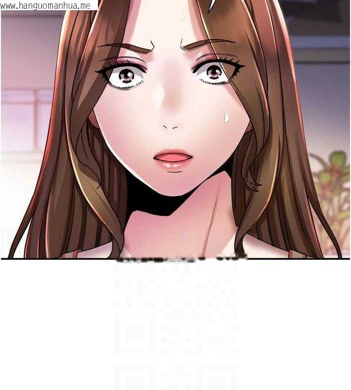 韩国漫画大凤村妇女会韩漫_大凤村妇女会-第5话-她的嘴厉害多了在线免费阅读-韩国漫画-第94张图片