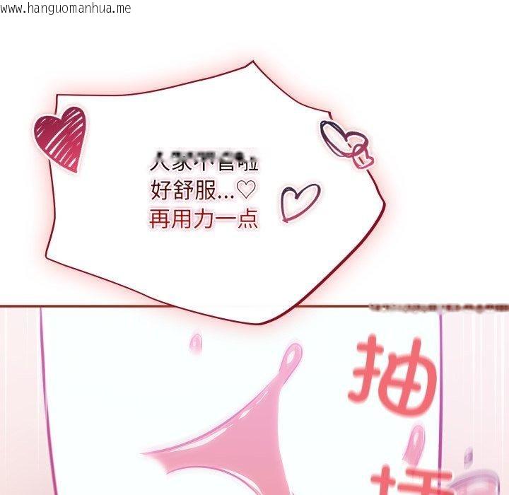 韩国漫画傻瓜病毒韩漫_傻瓜病毒-第30话在线免费阅读-韩国漫画-第34张图片