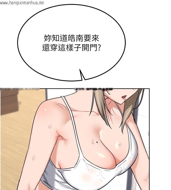 韩国漫画熟女交换计划韩漫_熟女交换计划-第29话-随便玩弄肉棒的芷舒姐在线免费阅读-韩国漫画-第35张图片