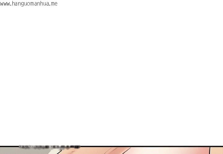 韩国漫画再爱我一次韩漫_再爱我一次-第30话在线免费阅读-韩国漫画-第3张图片