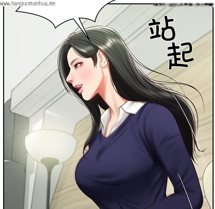 韩国漫画财阀家的女婿韩漫_财阀家的女婿-第41话在线免费阅读-韩国漫画-第11张图片