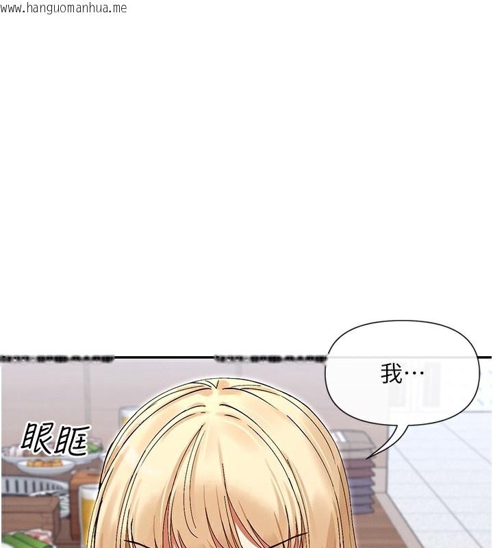 韩国漫画女神都在看这些?韩漫_女神都在看这些?-第44话-妳越来越会撩人了在线免费阅读-韩国漫画-第163张图片