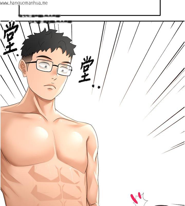 韩国漫画顶加套房的春天韩漫_顶加套房的春天-第28话-课金的威力在线免费阅读-韩国漫画-第96张图片