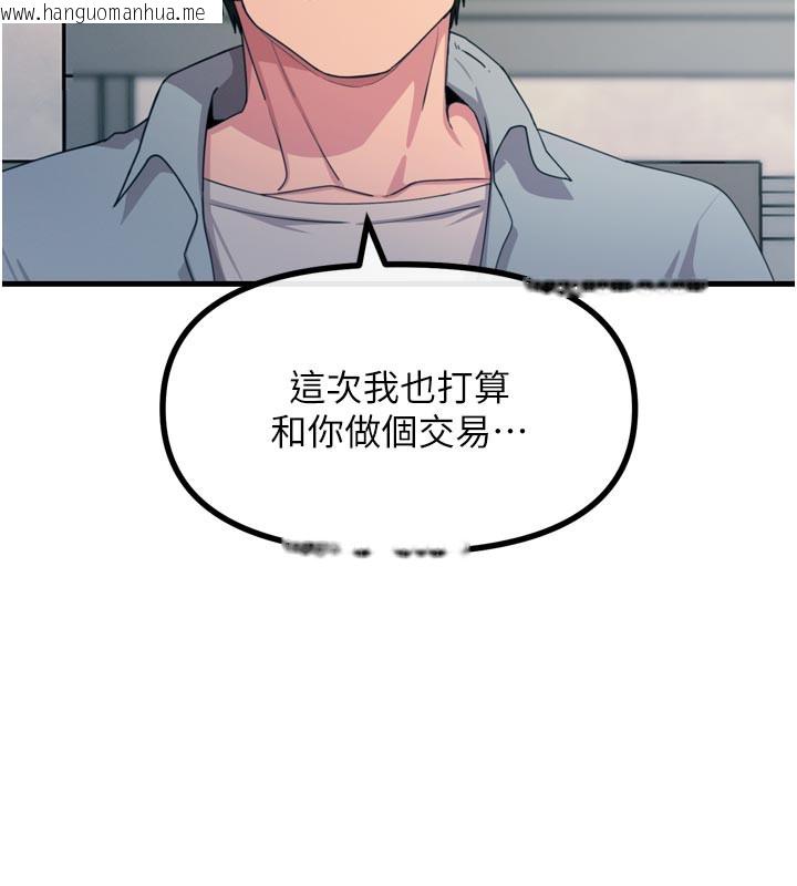 韩国漫画恶次人生韩漫_恶次人生-第35话-成熟的蜜桃在线免费阅读-韩国漫画-第23张图片