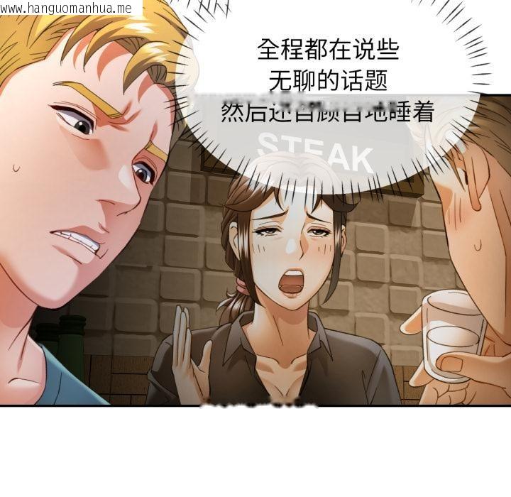 韩国漫画可以爱你吗韩漫_可以爱你吗-第63话在线免费阅读-韩国漫画-第125张图片