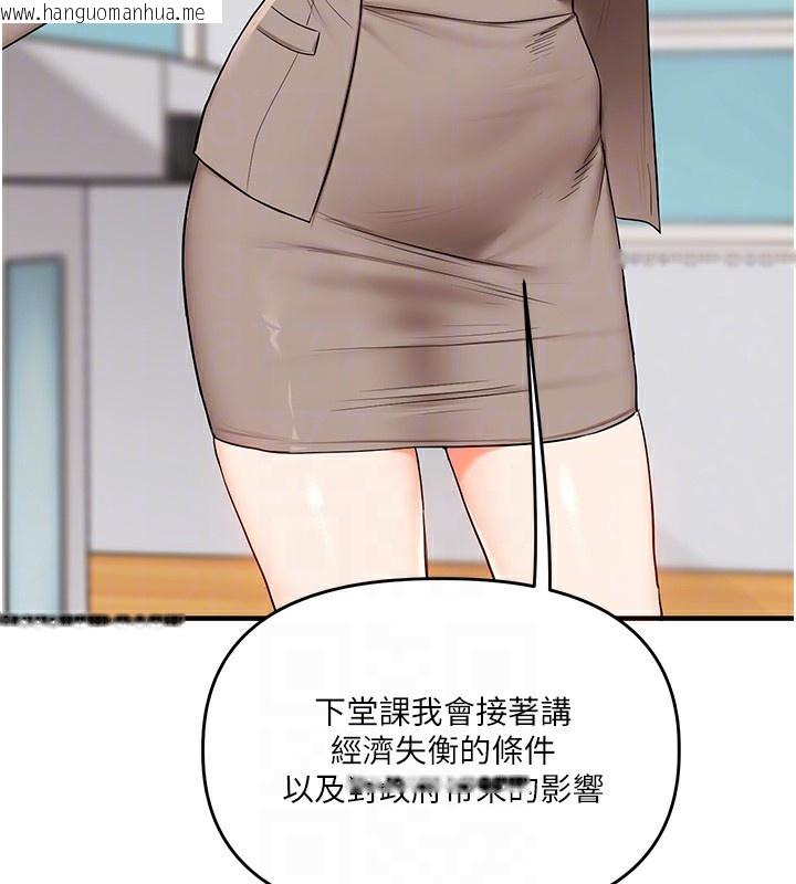 韩国漫画玩转学姐韩漫_玩转学姐-第73话-偷录激情交媾现场在线免费阅读-韩国漫画-第34张图片