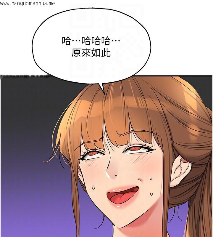 韩国漫画洞洞杂货店韩漫_洞洞杂货店-第136话-尝试三人求子体位在线免费阅读-韩国漫画-第20张图片