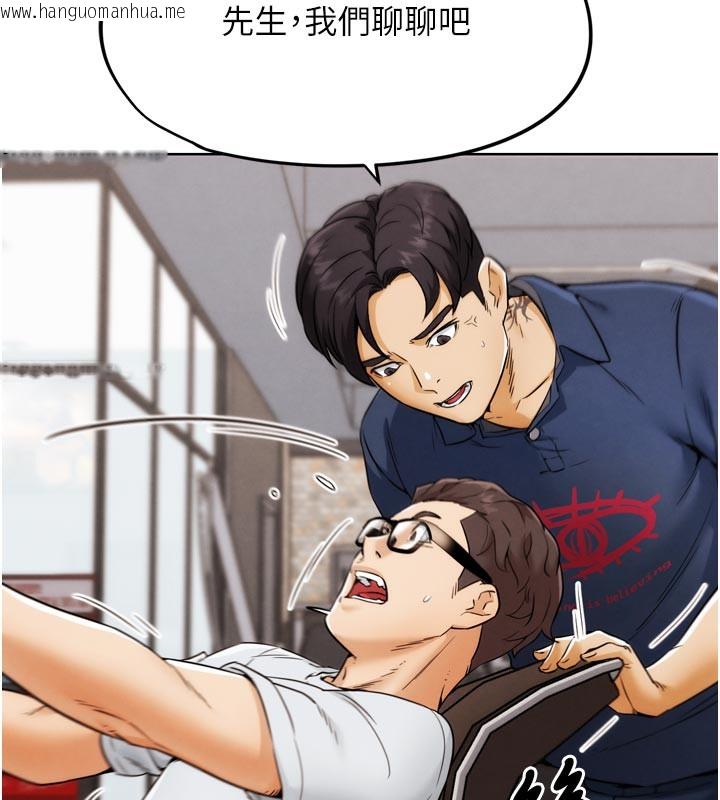 韩国漫画G斗吧!真人肉搏王韩漫_G斗吧!真人肉搏王-第8话-你女友很美味喔~在线免费阅读-韩国漫画-第132张图片
