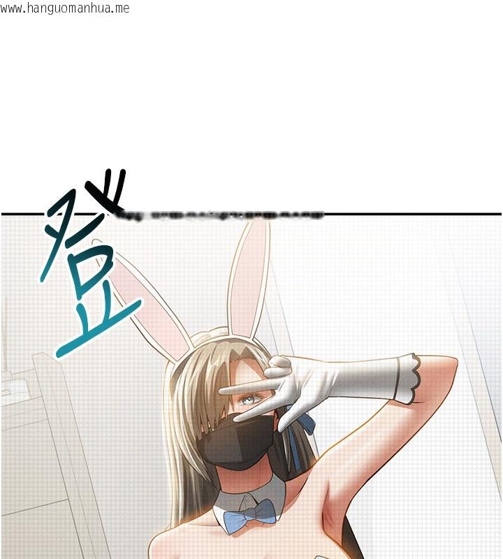 韩国漫画私密视角韩漫_私密视角-第42话-泰山，快来干我…在线免费阅读-韩国漫画-第136张图片