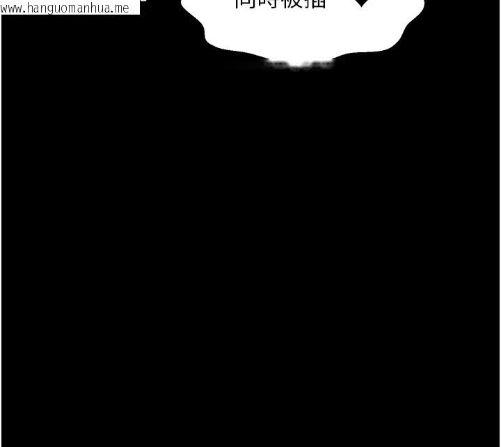 韩国漫画最强家丁韩漫_最强家丁-第46话-夫人的告别宣言在线免费阅读-韩国漫画-第24张图片