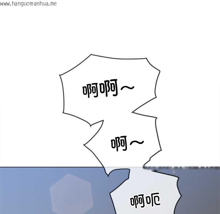 韩国漫画恶女勾勾缠/难缠小恶女韩漫_恶女勾勾缠/难缠小恶女-第262话在线免费阅读-韩国漫画-第61张图片