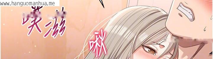 韩国漫画倒追游戏韩漫_倒追游戏-第11话-抢别人的最美味在线免费阅读-韩国漫画-第116张图片