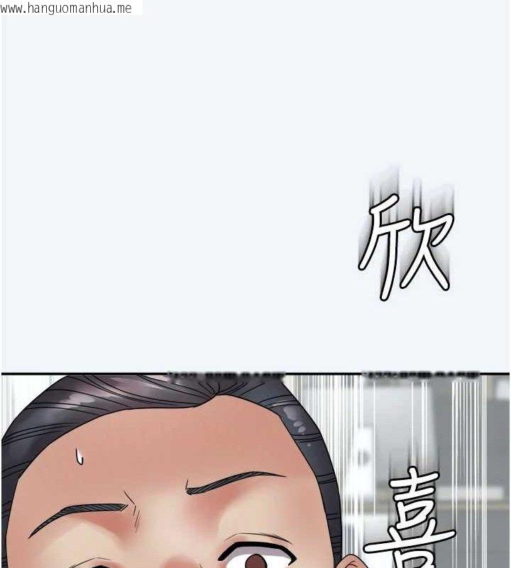 韩国漫画大凤村妇女会韩漫_大凤村妇女会-第7话-今天是妇产科医生在线免费阅读-韩国漫画-第127张图片