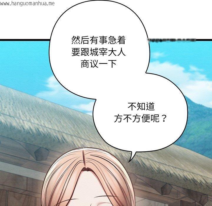 韩国漫画亲密宝鉴韩漫_亲密宝鉴-第29话在线免费阅读-韩国漫画-第74张图片