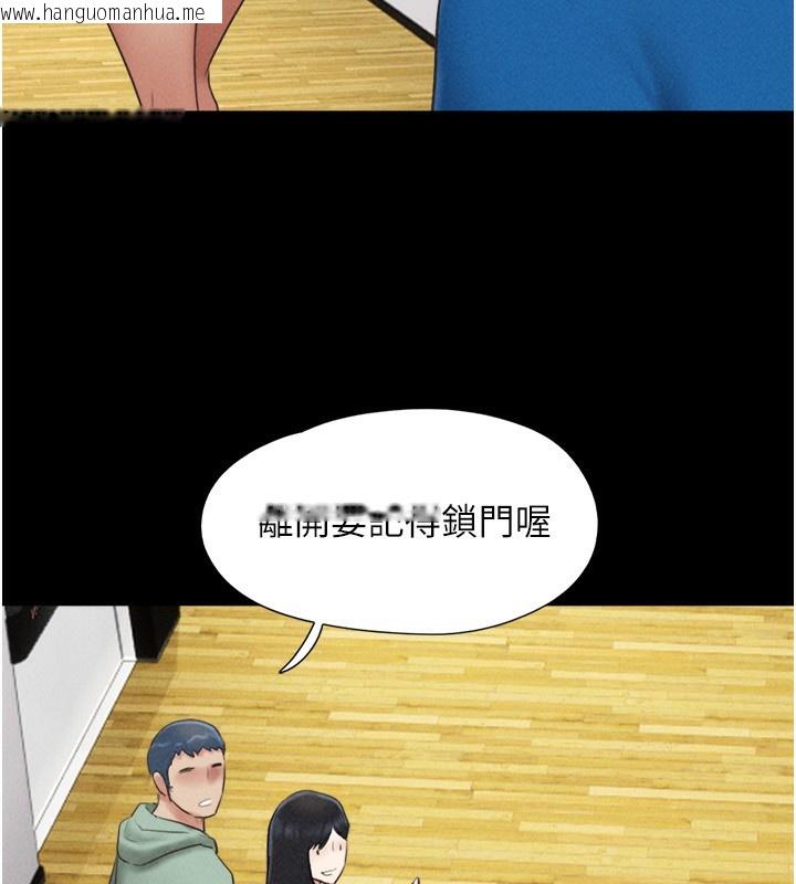 韩国漫画韶恩韩漫_韶恩-第58话-成人式性教育在线免费阅读-韩国漫画-第27张图片