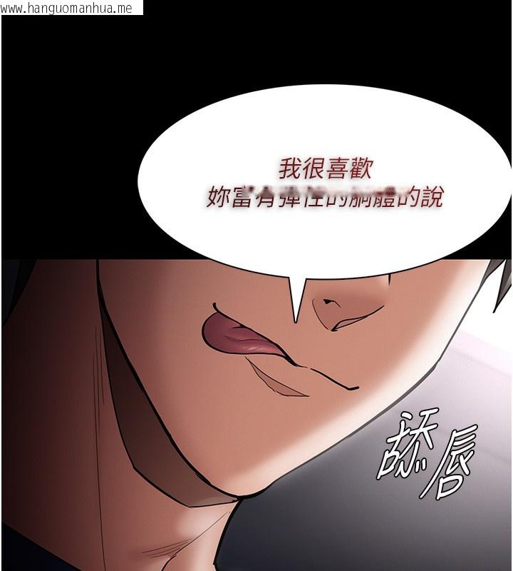 韩国漫画痴汉成瘾韩漫_痴汉成瘾-第136话-计中计在线免费阅读-韩国漫画-第59张图片