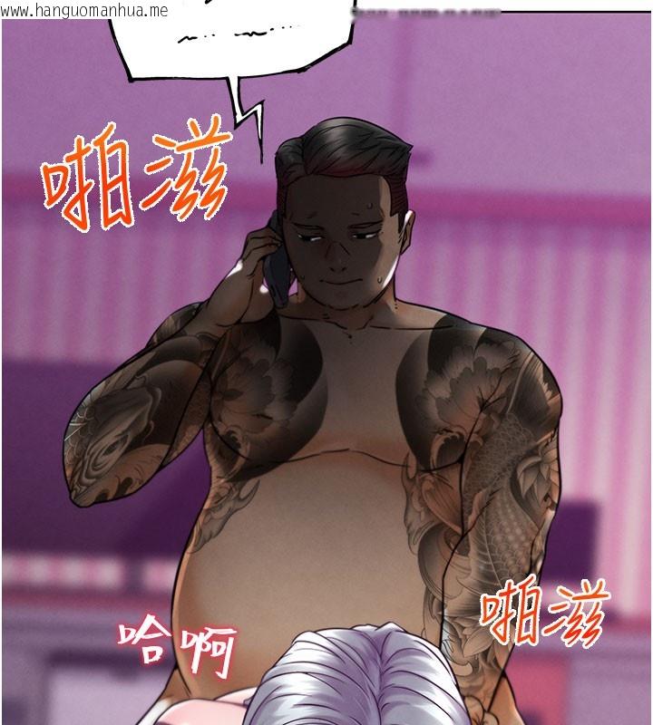 韩国漫画G斗吧!真人肉搏王韩漫_G斗吧!真人肉搏王-第10话-上班摸奶被抓包?!在线免费阅读-韩国漫画-第125张图片