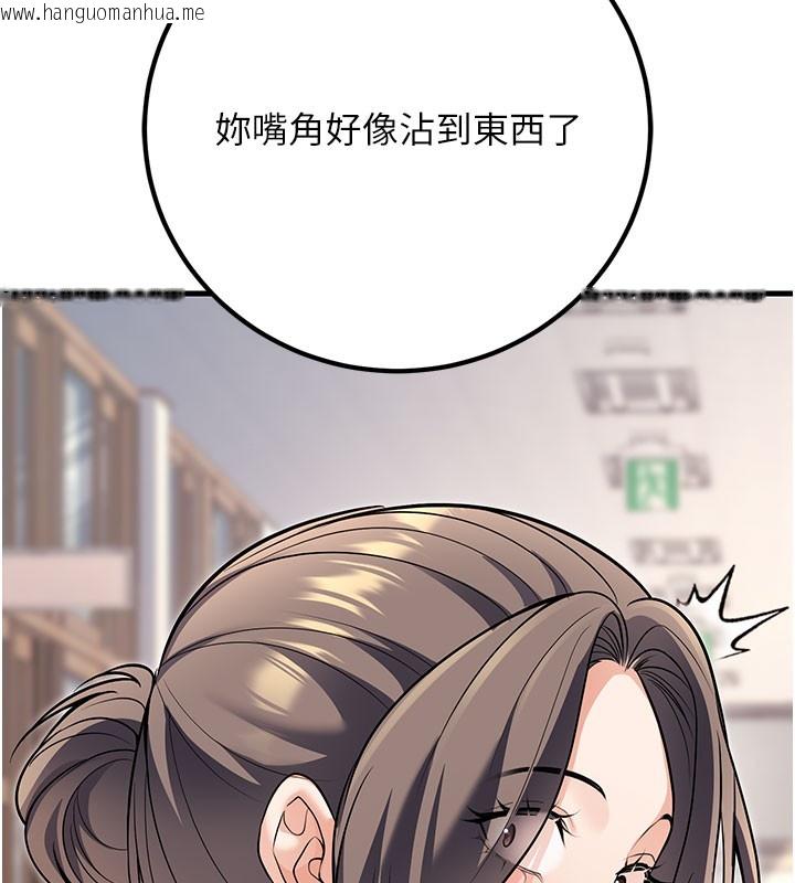 韩国漫画已婚学生想坏坏韩漫_已婚学生想坏坏-最终话-迟来的毕业典礼在线免费阅读-韩国漫画-第23张图片