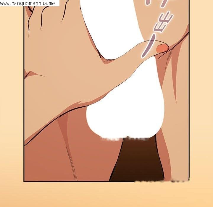 韩国漫画下班后的例行恋爱韩漫_下班后的例行恋爱-第66话在线免费阅读-韩国漫画-第65张图片