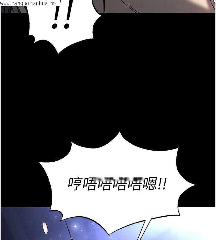 韩国漫画末日雕堡韩漫_末日雕堡-第38话-调教西洋AV女优在线免费阅读-韩国漫画-第183张图片