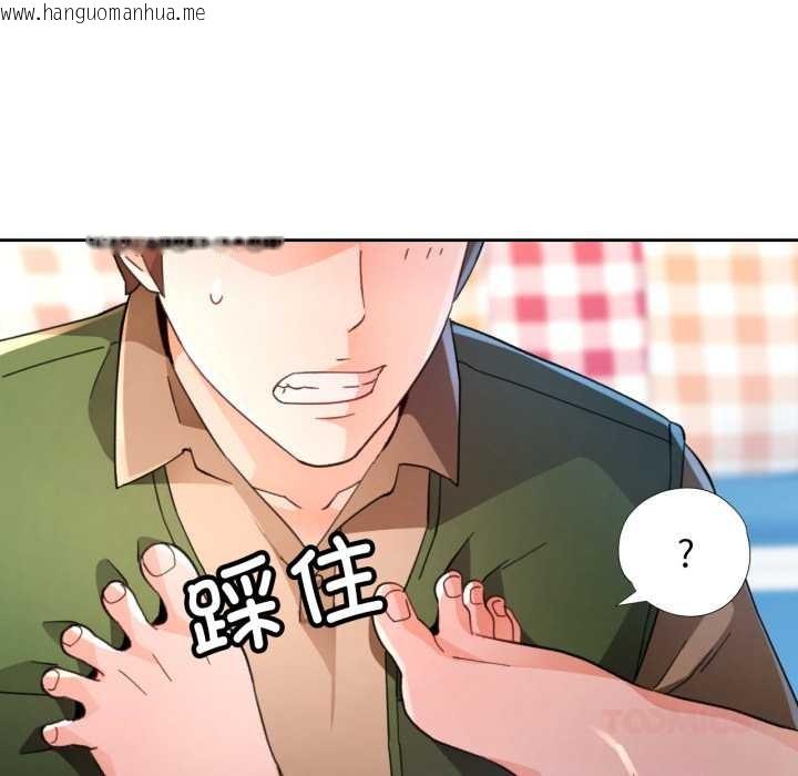 韩国漫画脱轨关系韩漫_脱轨关系-第63话在线免费阅读-韩国漫画-第81张图片