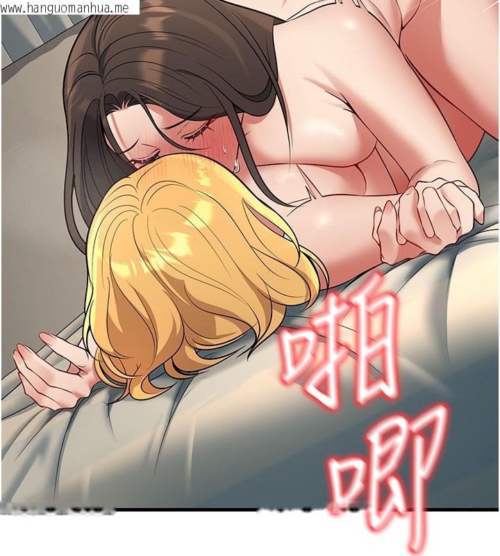 韩国漫画已婚学生想坏坏韩漫_已婚学生想坏坏-第44话-四个人更性福在线免费阅读-韩国漫画-第39张图片