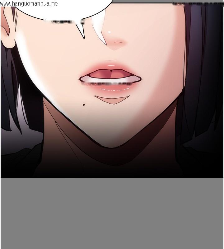 韩国漫画痴汉成瘾韩漫_痴汉成瘾-第138话-完美人生中的污点在线免费阅读-韩国漫画-第29张图片