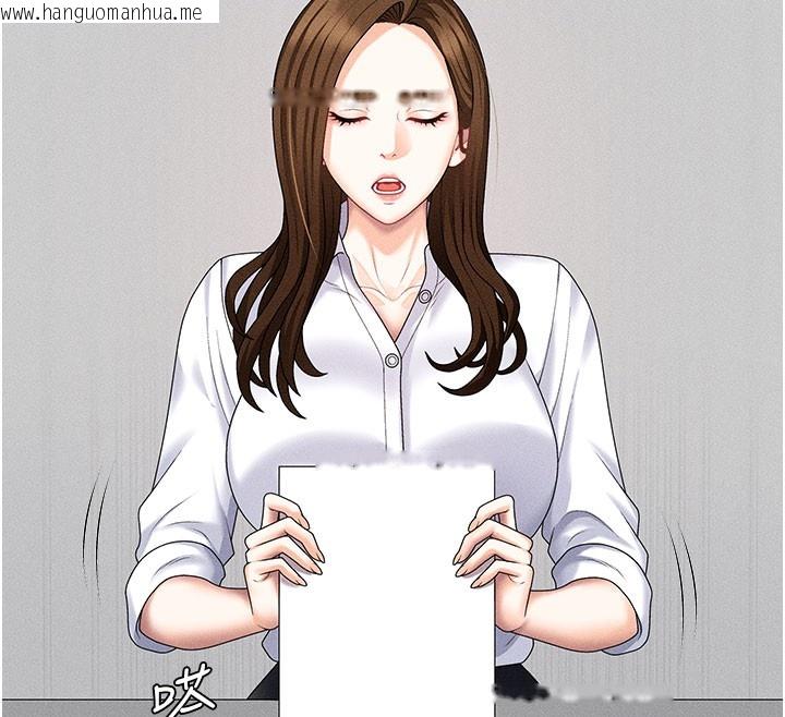 韩国漫画肉体审判韩漫_肉体审判-第11话-我愿意用身体证明在线免费阅读-韩国漫画-第58张图片