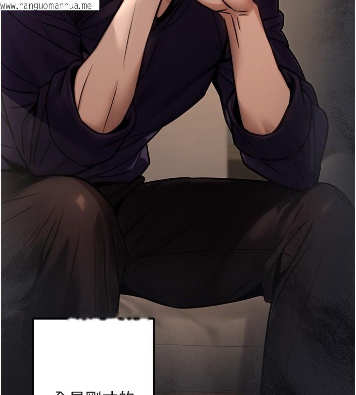 韩国漫画公务员的桃色副业韩漫_公务员的桃色副业-第26话-我们三个也来拍吧?在线免费阅读-韩国漫画-第48张图片